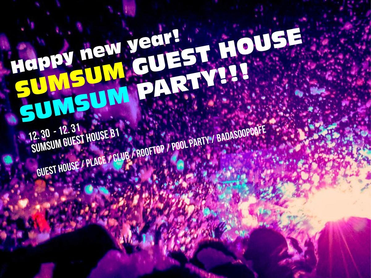Sumsum Guest House Yangyang Exterior photo
